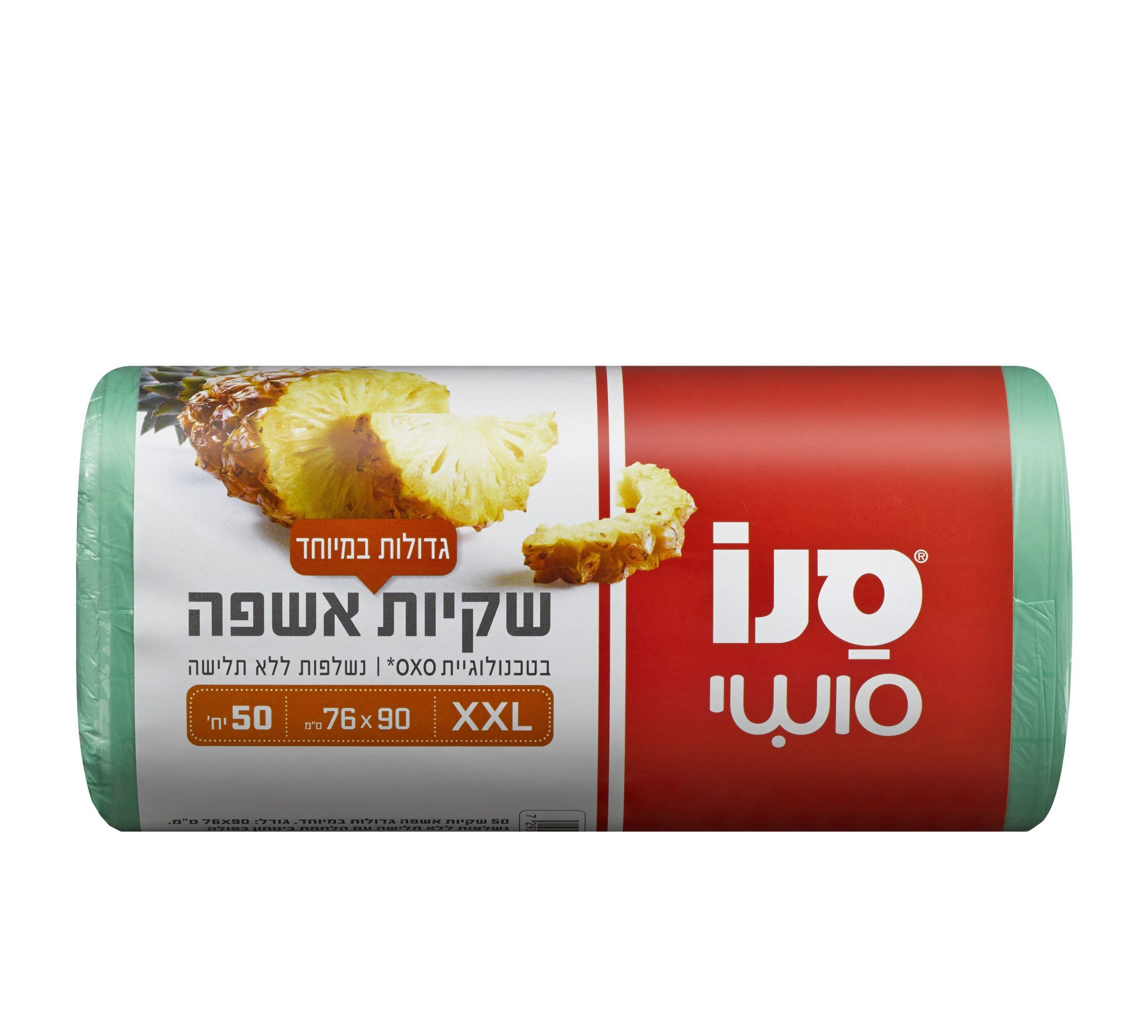 שקיות אשפה סושי 50 י