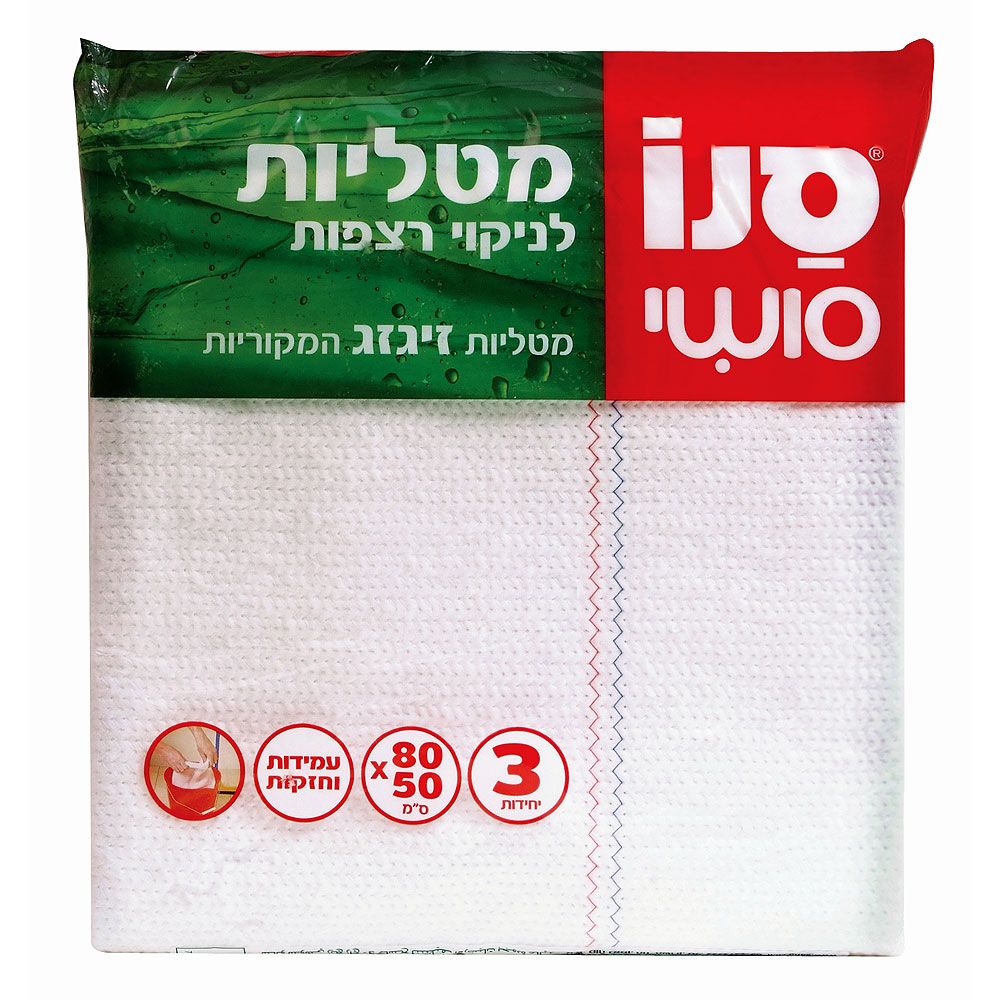 מטלית ריצפה זיגזג 3 סנו סושי