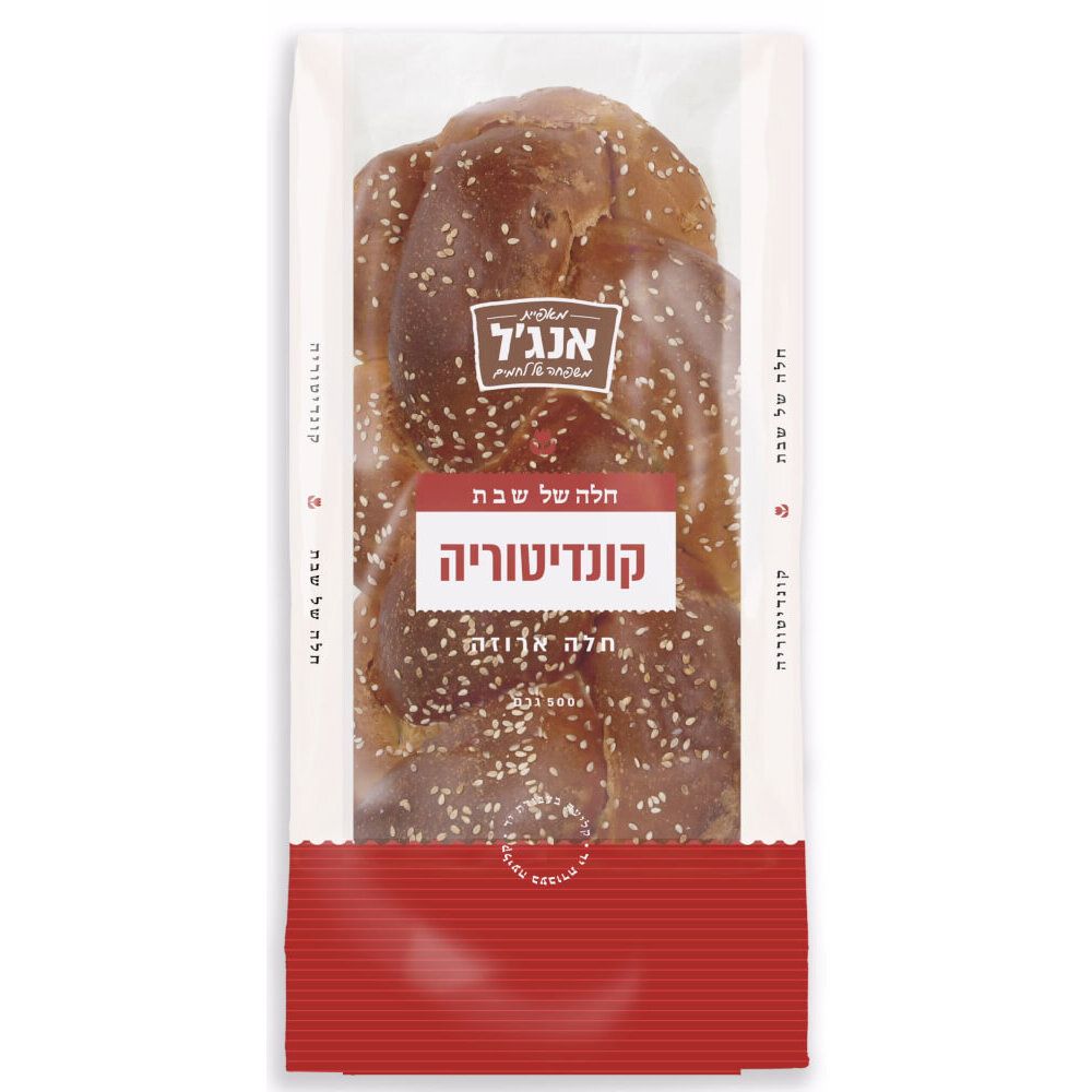 חלה קונדיטוריה ארוזה