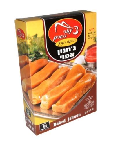 גחנון אפוי 600ג ציפו