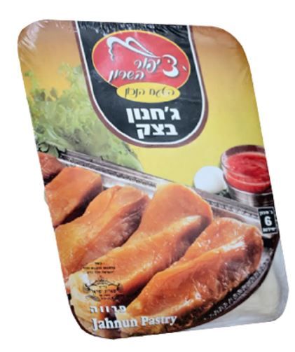 גחנון 800גרם ציפור ה