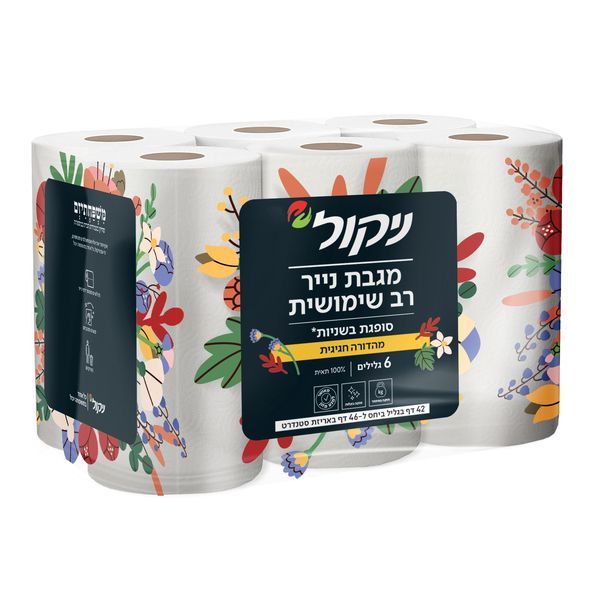 נייר סופג ניקול